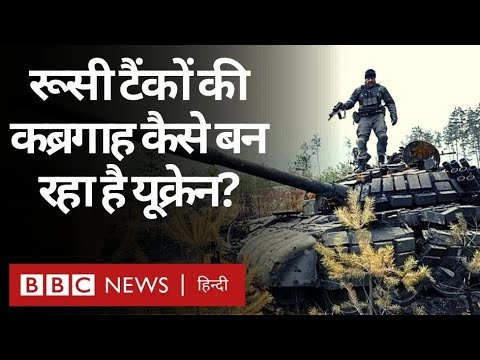 वीडियो: सुधार और यह कहाँ है?