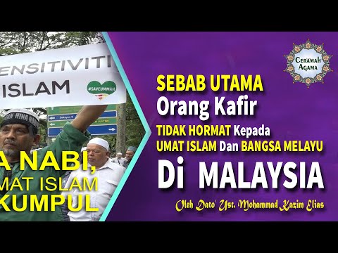 Video: Kafir Wanita. Sebab Utama