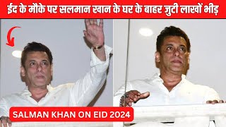 Salman Khan Eid Mubarak 2024 l Salman Khan 2024 Eid Mubarak l Salman Khan l #salmankhan #eid