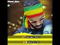 حالات واتس اب سودانية احمد الصادق
