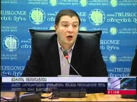 საკანონმდებლო ცვლილება. რუსთავი2.