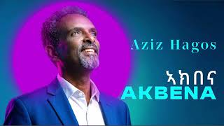 Aziz Hagos  Akbena      New Tigrinya  2026