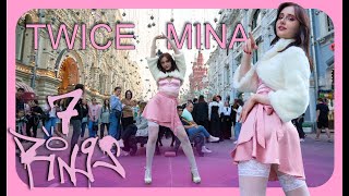 [KPOP IN PUBLIC | ONE TAKE] TWICE MINA - 7 rings (Ariana Grande) dance cover by PBeach Sharky Resimi