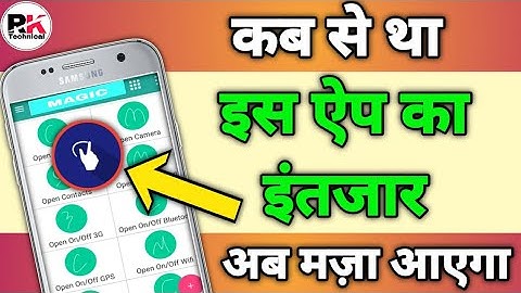 कब से था इस ऐप का इंतज़ार अब मज़ा आयेगा Best App For Android 2020 😱 New Android Apps #RKTechnical