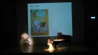 Debussy Children's Corner　２．Jimbo's　Lullaby