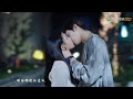 Sweet First Love 甜了青梅配竹马 OST| Duan Ao Juan 段奥娟 "Jiu Jiu 久久" | Sweet Youth Love