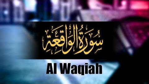 ⁵⁶ Surah Al-Waqi'ah | The Inevitable | Sherif Mostafa | سورة الواقعة ৫৬