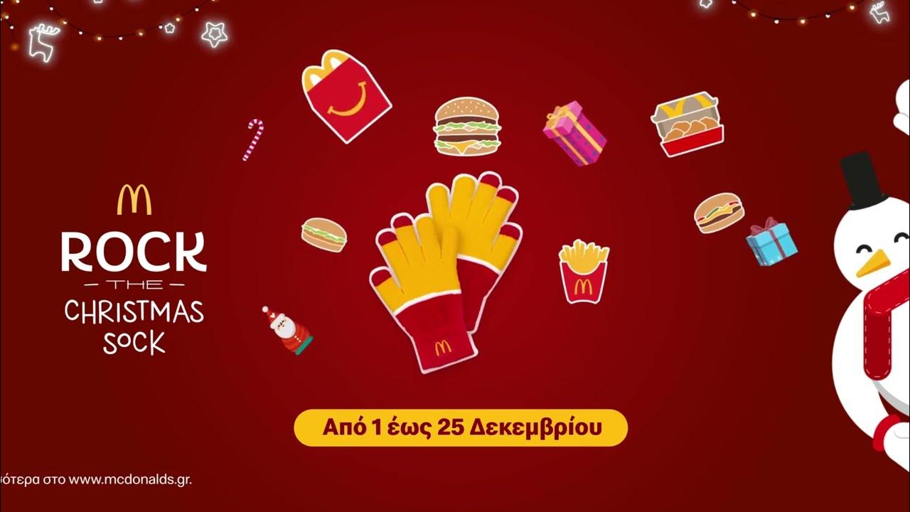 Rock the Christmas Sock YouTube