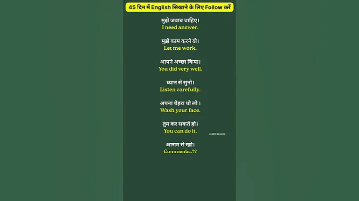 Commonly Used English Sentences You Should Know. #88