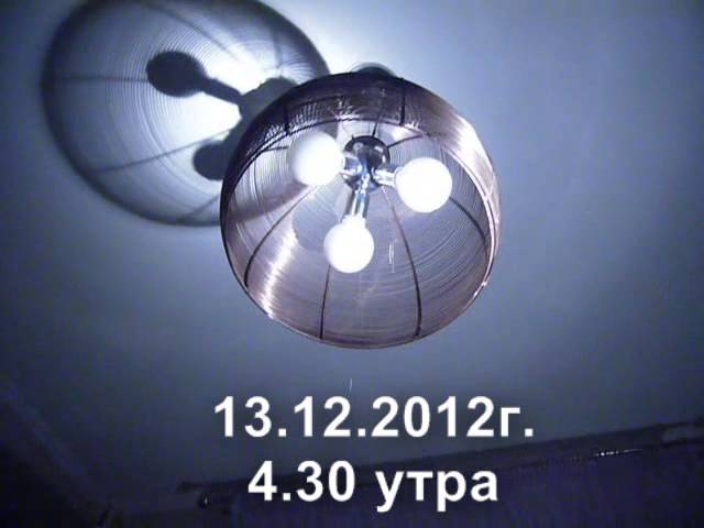 ООО «Энергосбережение Челябинск»