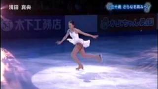 Mao Asada 10-11 EX Ballade No.1 by Chopin