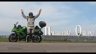 Поездка по Золотому Кольцу на мотоцикле Kawasaki Z1000SX