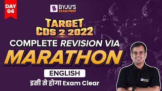 CDS 2 2022 Marathon | CDS 2 2022 Revision | English | CDS 2022 Preparation | Most Important Series screenshot 5