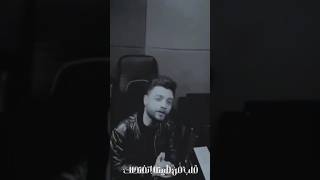 مش نصاحة أن انت تجرح قلبي من طيبة اتفتحلك🥀 أحمد عامر #shorts