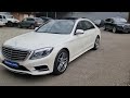 S class который ты купишь