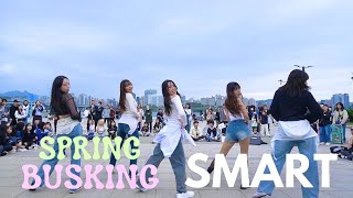 [OURWAY] LE SSERAFIM(르세라핌) - SMART 커버댄스 DANCE COVER [여의도한강공원 SPRING BUSKING]