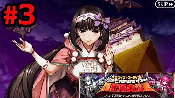 تحميل ハロウィン17 Fgo تحميل ハロウィン17 Fgo