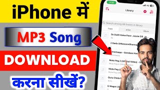 Iphone mai mp3 Song Kaise Download kare | How To Download Mp3 Song in iphone | music app for iphone