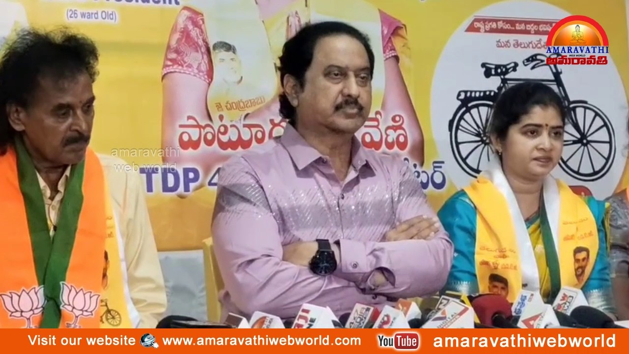 amaravathi : vsp- విశాఖ కూటమి మేయర్ అభ్యర్థి || ముక్క శ్రావణికి మద్దతుగా సినీ నటుడు సుమన్ In Vizag