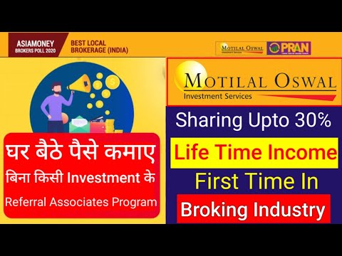 Motilal Oswal Referral Associates (PRAN) Program ! #motilaloswal #partnerprogram