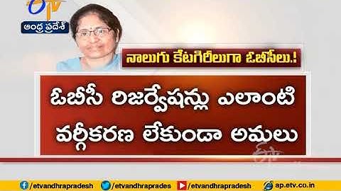 Rohini Commission Proposes 27% OBC Quota be Split into 2, 6, 9 & 10%