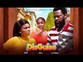 DISGUISE -SARIAN MARTIN,UJAM CHUKWUNONSO ,ANGEL UNIGWE,MICHAEL EJOOR Latest full 2024 nigerian movie image