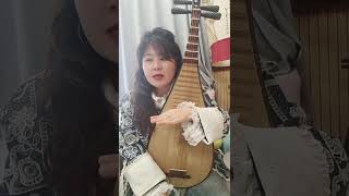 琵琶樂器影片課程， Pipa Course Instructional【系统课】琵琶教学课程1 《弦子韵0001【更新完】