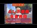 #56【ふしぎ遊戯 朱雀異聞】【張宿ルート3】【あなたを護るのが僕の役目です】Fushigi Yuugi