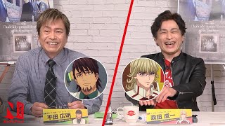 【平田広明さんサイン入りドール】TIGER&BUNNY 鏑木・T・虎徹　2PM 平田広明さんサイン入りドール】TIGER&BUNNY 鏑木・T・虎徹 2PM 平田