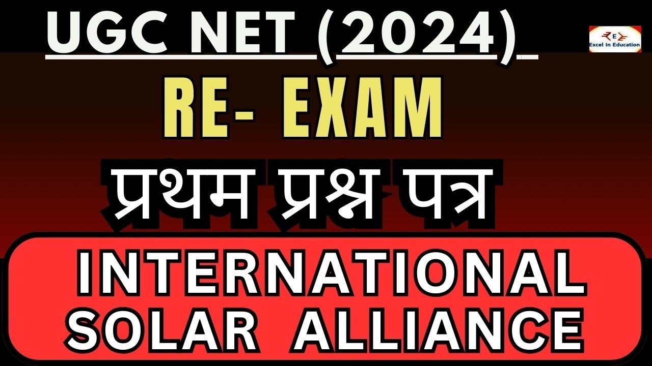 International Solar Alliance (ISA) | UGC NET 2024 Paper-1 | One Day, One Concept