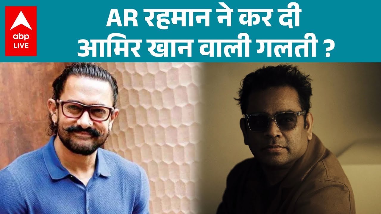 AR Rahman का एक बयान चर्चा में है...जिसने हिंदू-मुस्लिम वाली सियासत गर्मा दी है | ABPLIVE