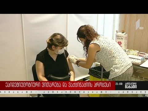 ეპიდემიური ვითარება და ვაქცინაციის პროცესი საქართველოში - „აქტუალური შაბათი“ მაკა ცინცაძესთან ერთად