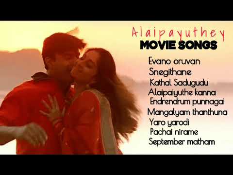 Alaipayuthey songs | 2k songs Jukebox | Snehithane song - Best tamil love songs
