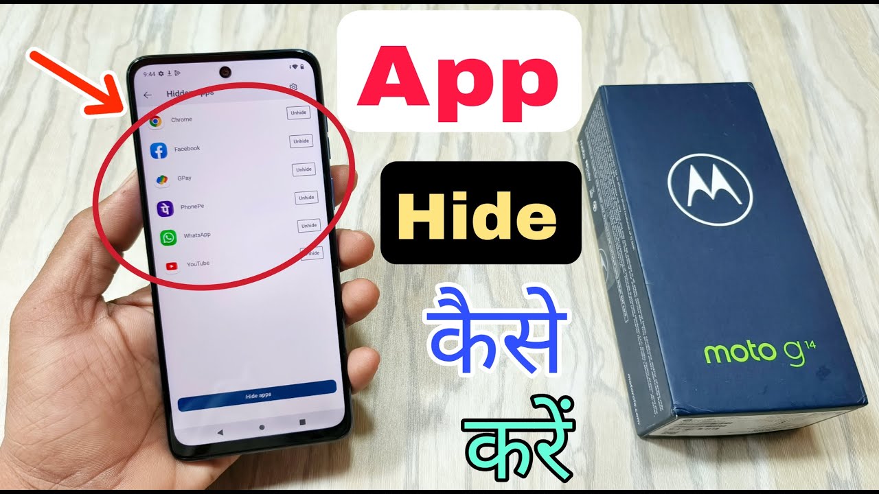 How To Hide Apps In Moto E3 Moto G14 me App Hide Kaise Kare | How To Hide App in Moto G14 | Moto