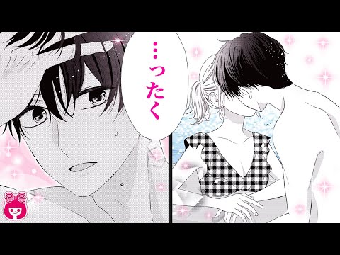 恋愛漫画 放課後は君の彼女 夏休みに高校生カップルで海デート 後輩彼氏の色気にドキドキ 4月号最新話 アニメ 少女マンガ動画 りぼんチャンネル Youtube