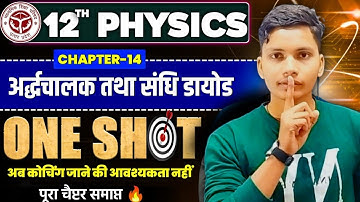 🎯 Class 12 Physics Chapter 14 |🔥अर्धचालक तथा संधि डायोड | One Shot Full Chapter | Board Exam 2026