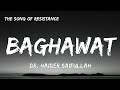 Baghawat the song of resistance lyricsdr haider saifullah