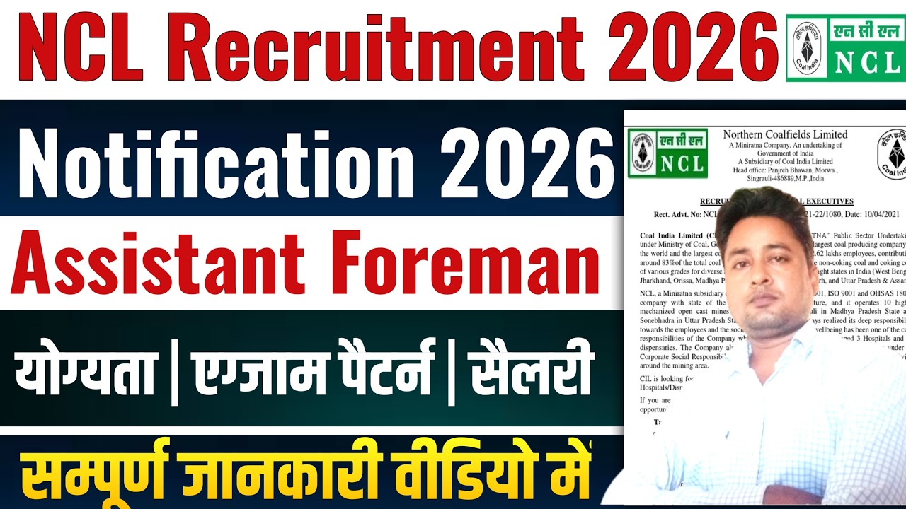 NCL Recruitment 2026 | NCL Assistant Foreman job 2026 | NCL job vacancy 2026 foreman recruitment