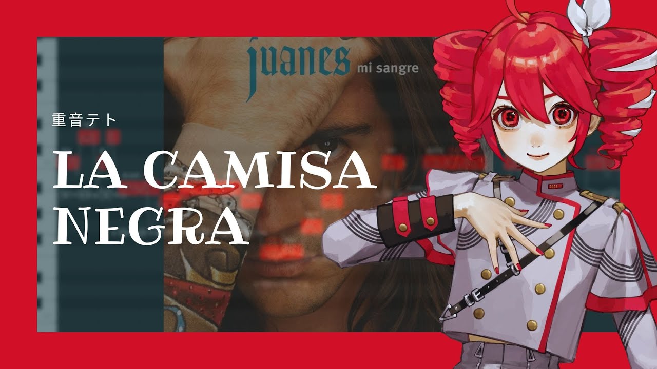 【LA CAMISA NEGRA】Kasane Teto AI / 重音テト【SYNTHESIZER V ESPAÑOL COVER】+ MIDI/SVP