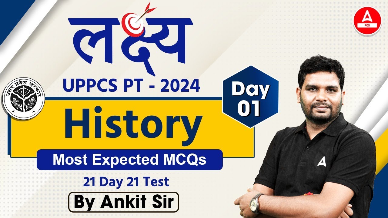 UPPCS Test Series 2024 | History Practice Test-01 | UPPCS Pre Mock Test ...