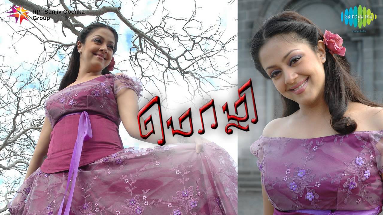 கண்ணால் பேசும் பெண்ணே எனை மன்னிப்பாயா Maxresdefault