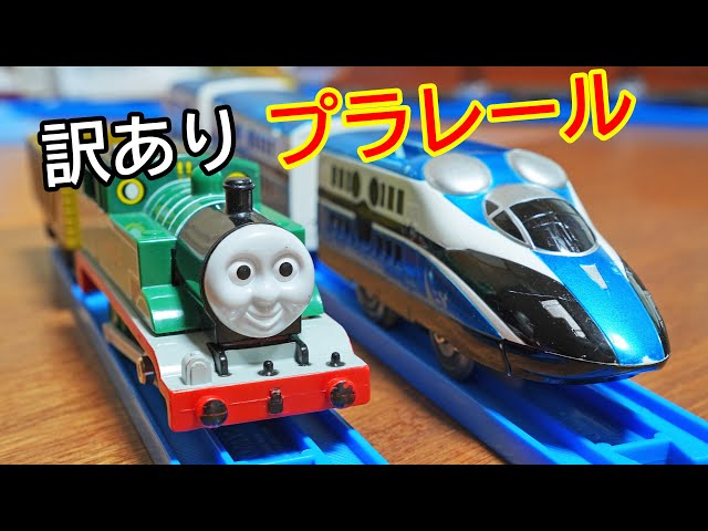 ディズニー　マジカルパレード　プラレール プラレール ミッキーマウス スピードエクスプレス マジカル