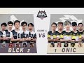 MPL-PH S8 PO D4 BLCK VS ONIC Game 4