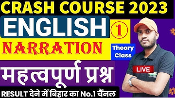 Bihar Paramedical Exam ENGLISH ( NARRATION ) CLASS -1| ENGLISH PARAMEDICAL Important Question