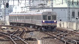 【6連普通到着！】南海電車 3500系 普通車なんば行き 泉佐野駅