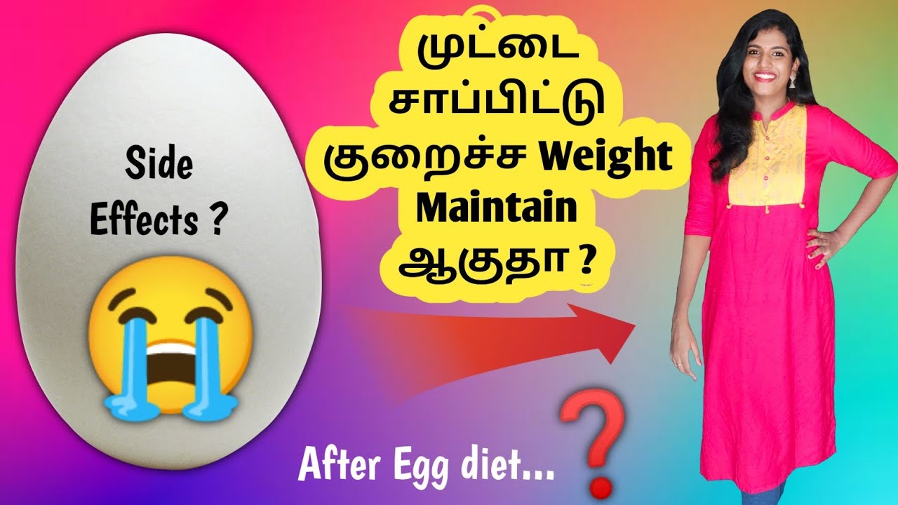 🔥Versatile Vicky's egg diet ️ Side effects How to maintain weight after