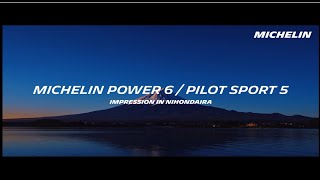 オレンジ色 基板 回路パターン　ps5 5枚セット オレンジ色 基板 回路パターン ps5 5枚セット MICHELIN Pilot