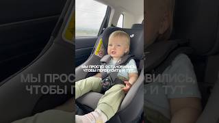 Развиваем детей с помощью совместных путешествий #мамаблогер #семья #мамавдекрете