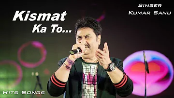 Dekho Na Ye Kismat Ki Majburi ((Jhankar Song))  Kumar Sanu  Romantic Song Kumar Sanu Hits Songs