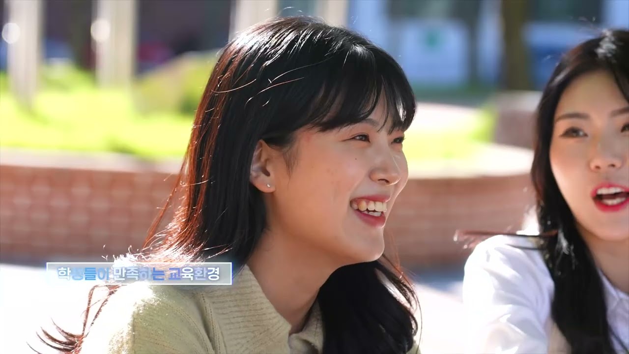 대구한의대학교 홍보영상